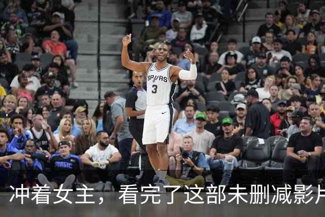 冲着女主，看完了这部未删减影片
