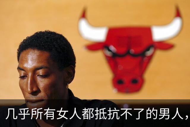几乎所有女人都抵抗不了的男人，是这种，自带生理性吸引