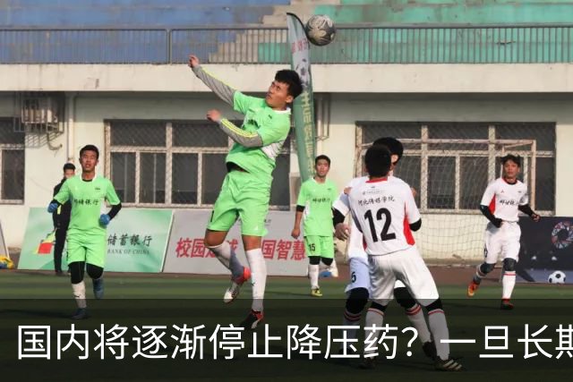 国内将逐渐停止降压药？一旦长期吃降压药人就废了？医生讲出实情