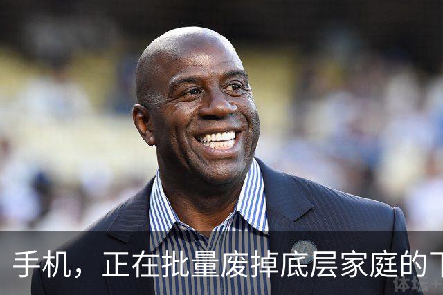 手机，正在批量废掉底层家庭的下一代