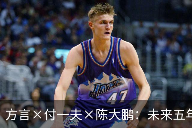 方言×付一夫×陈大鹏：未来五年，哪些变化将影响我们的财富决策？ | 直播预告