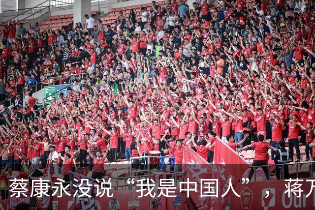 蔡康永没说“我是中国人”，蒋万安向大陆喊话，洪秀柱这么说没错