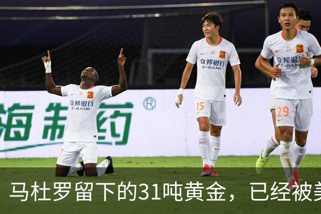 马杜罗留下的31吨黄金，已经被美国盯上，就等委内瑞拉亲手交出