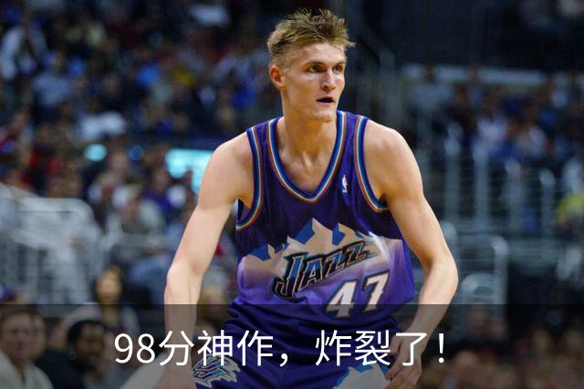 98分神作，炸裂了！